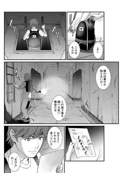 Action Pizazz 2020-08