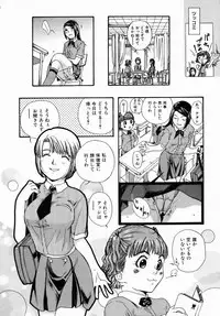 COMIC AUN 2006-07 Vol. 122