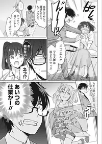 Namaiki! 2018-02 [Digital]