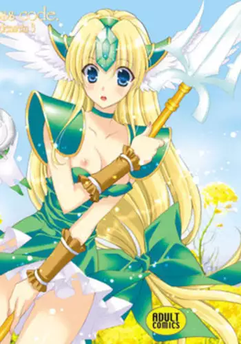 (C73) [NIKKA (Mario Kaneda)] Princess Code (Seiken Densetsu 3) [English] {SaHa}