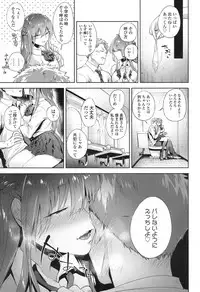 COMIC Koh 2017-12 [Digital]