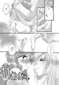 [BLUE SIGNALS (Minto)] etc. Original ver. (Howl's Moving Castle)