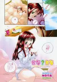 [Anthology] [2005-04-09] COMIC MEGAPLUS Vol.19 (2005-05)