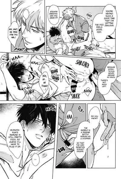 (C96) [Kayoubi (Mor.)] LIKE ENOUGH (Gintama) [English]