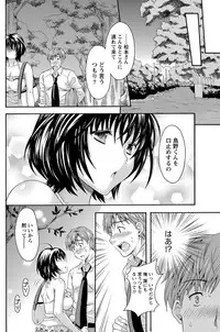 [Maripyon] AV na kanojo Ch.1-10