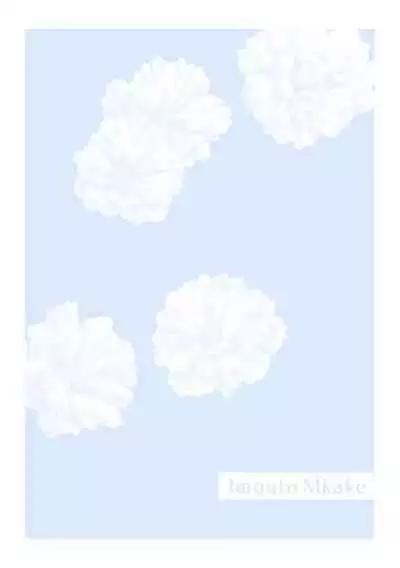 [Omi Shinano] Imouto Mekake ~Onii-sama, Mou Yurushite~ 3 [Digital]