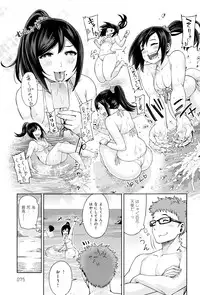 [Methonium] Muchi Lover