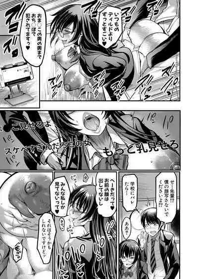 COMIC MILF 2023-10 Vol. 74