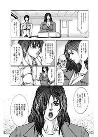 [GRIFON] Kyoujokuai - OL Himitsu no Tawamure [Digital]