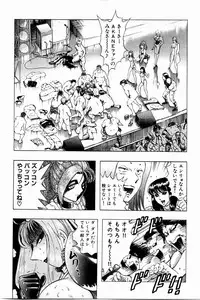 [Niwano Makoto] Bombergirl Crush Vol 3