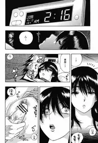 COMIC Momohime 2008-10