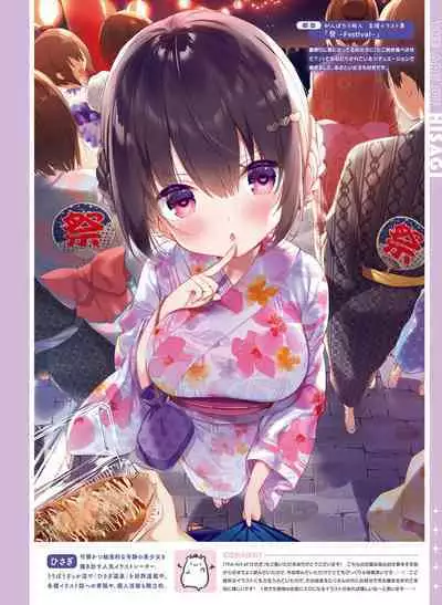 Dengeki Moeoh 2022-12