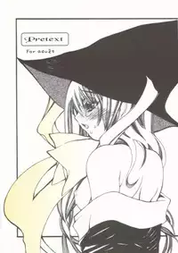 [Cafe Ootuka] Pretext