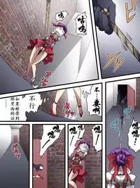 [Atelier Hachifukuan] Neko Shibari (Gegege no Kitarou) [Chinese] [有条色狼汉化]