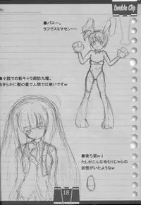 (C73) [Frozen Paint (Tsurara)] Double Clip (Various)