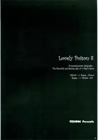 (SC33) [VENOM (Alto Seneka, Rusty Soul)] Lovely Poison 8 (Ragnarok Online)