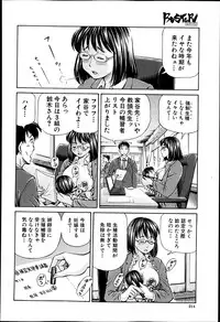 BUSTER COMIC 2013-07