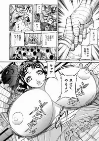 [Taneichi] -Nie- The Bandage Man