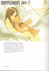 (Mimiket 3) [INKPOT (Oyari Ashito)] C-COLLECTION