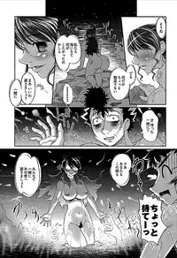 [RAYMON] Wake Ari (single-page version)