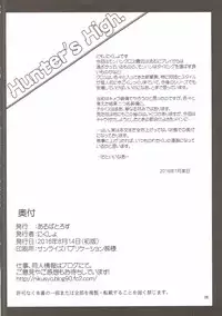 (C90) [Albatross (Nikusyo)] Hunter's High. (Monster Hunter)