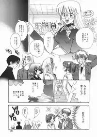 [Suzuki Mira] Bishoujo Kakumei - Beauty Girl Revolution