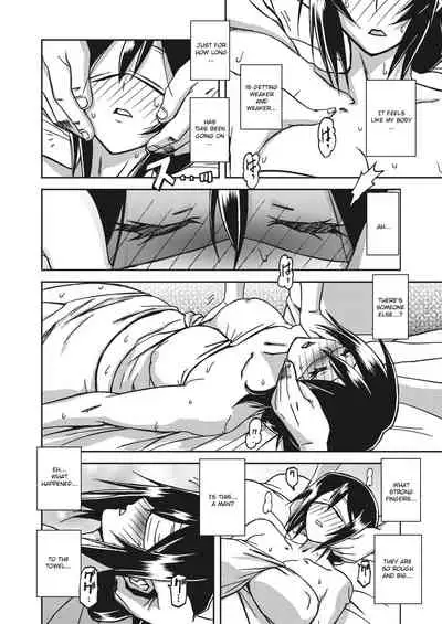 Mizukagami no Magnolia | Magnolia of the Water Mirror Ch. 1-2