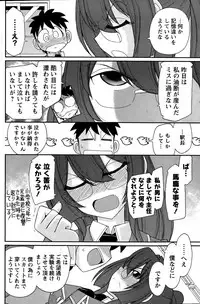 Action Pizazz 2015-12