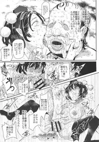 (Shuuki Reitaisai 5) [Nyuu Koubou (Nyuu)] Kenokan (Touhou Project)