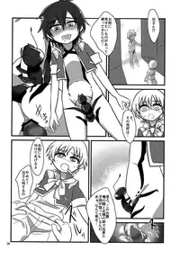 (Shota Scratch 30) [a.boc70 (Nanao-kun)] Kiseichuu Naedoko Ochi Shounen