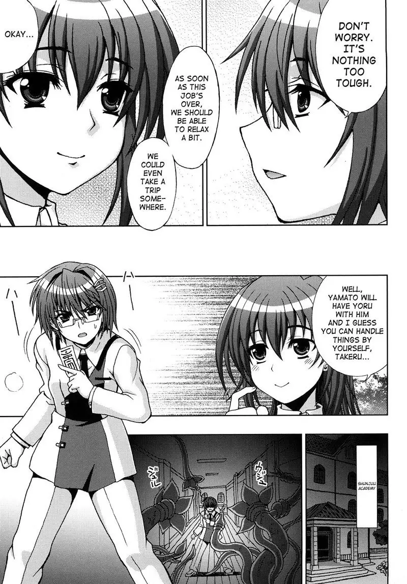 Slave Heroines Vol1 - CH6