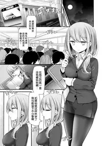 [Oouso] Onaho Kyoushitsu 4-ketsume (COMIC BAVEL 2019-01) [chinese] [Kirin个人汉化] [Digital]