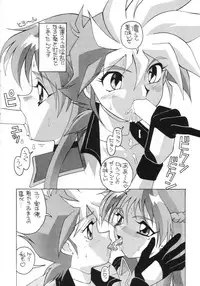 (C56) [AB Normal (NEW AB)] Aido 56789 Soushuuhen (Various)