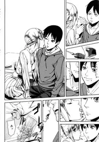 [Ashiomi Masato] Loveless Labyrinth