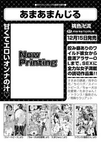 COMIC AUN 2017-12 [Digital]