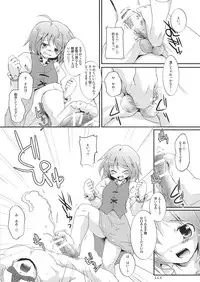 (C77) [Usotsukiya (Various)] Touhou Kutsushita Bon Extra (Touhou Project)