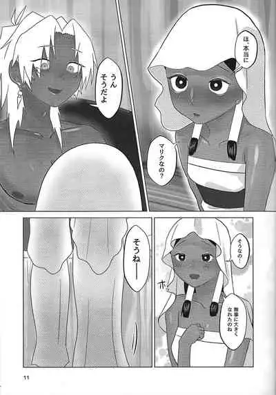 [Sumikingyo (Fudebako-ire)] Ane. Ane. Ane. (Yu-Gi-Oh!)