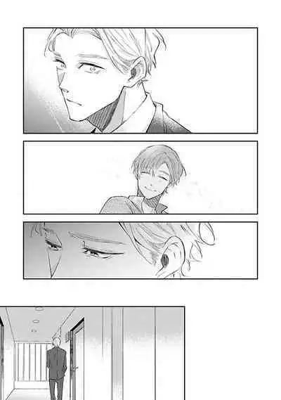 Omega wa Pink no Yume o Miru | Ω会做粉红色的梦 Ch. 1-4