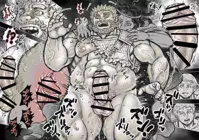 ゴルゴーンの庭弄り