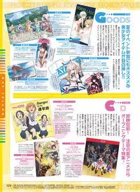 Dengeki Moeoh 2018-08 [Digital]