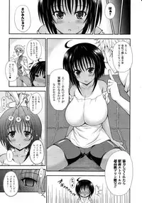 Comic Unreal 2010-08 Vol. 26