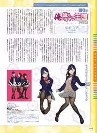 Dengeki Moeoh 2019-08