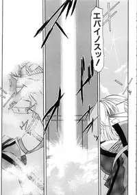 [Kazasuzu] Saint Sex 1