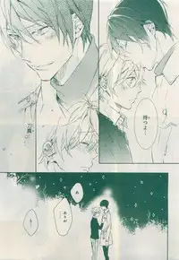 MAGAZINE BE×BOY 2015-04