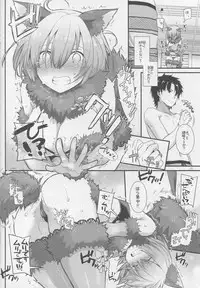 (C92) [Digital Lover (Nakajima Yuka)] D.L. action 116 (Fate/Grand Order)