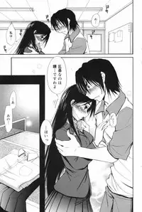 Manga Bangaichi 2009-06