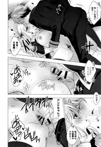 [vanilla] Mayonaka ni Ice Cream [Digital]