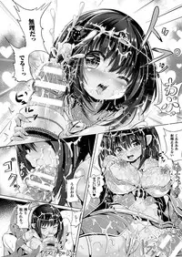 COMIC Unreal 2016-12 Vol. 64 [Digital]