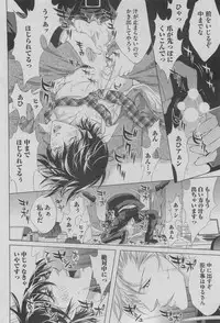 BOY'S ピアス 2015-05