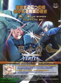 BugBug 2010-04 Vol. 188